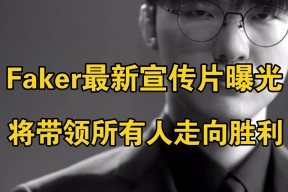维基体育首页-包含Faker赛事官方发布出色防守新规,曼联争议不断!的词条